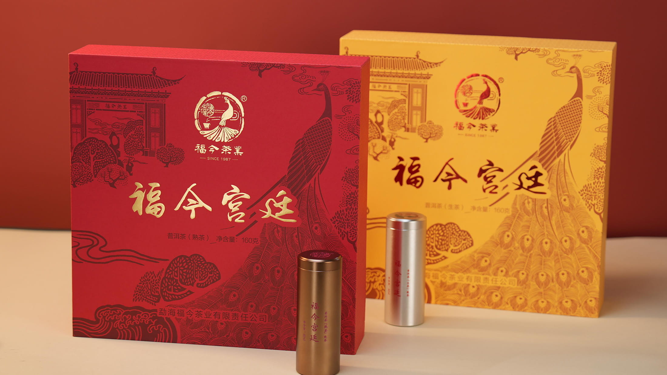 福今2025年福今宫廷