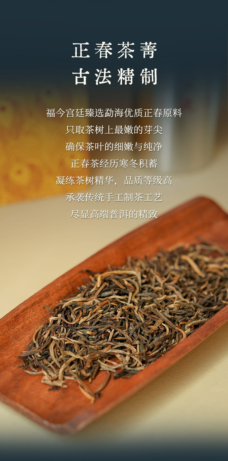 福今2025年福今宫廷