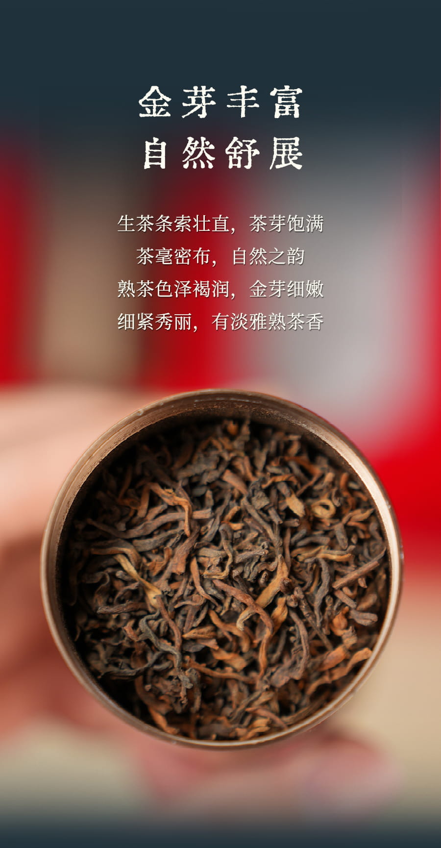 福今2025年福今宫廷