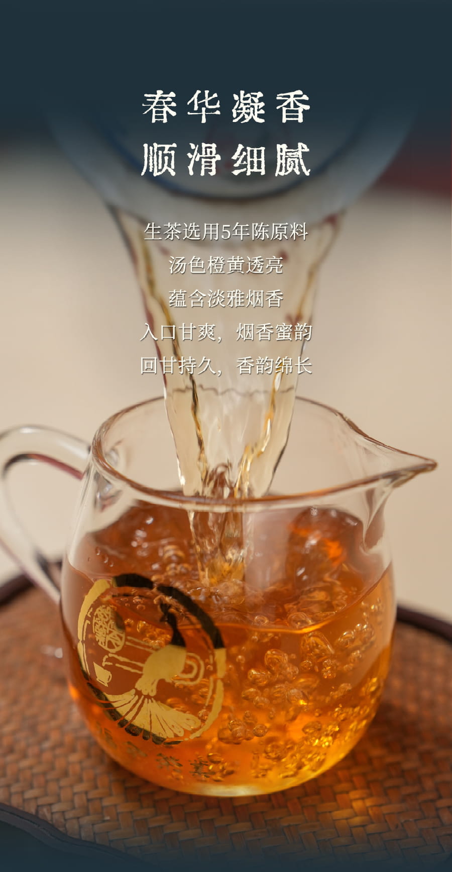 福今2025年福今宫廷
