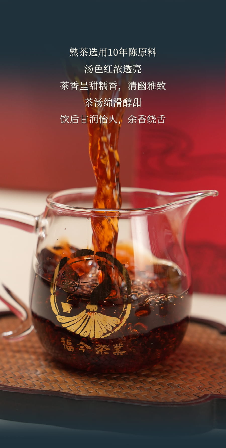福今2025年福今宫廷