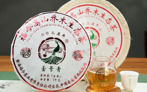 福今2025年壹号青