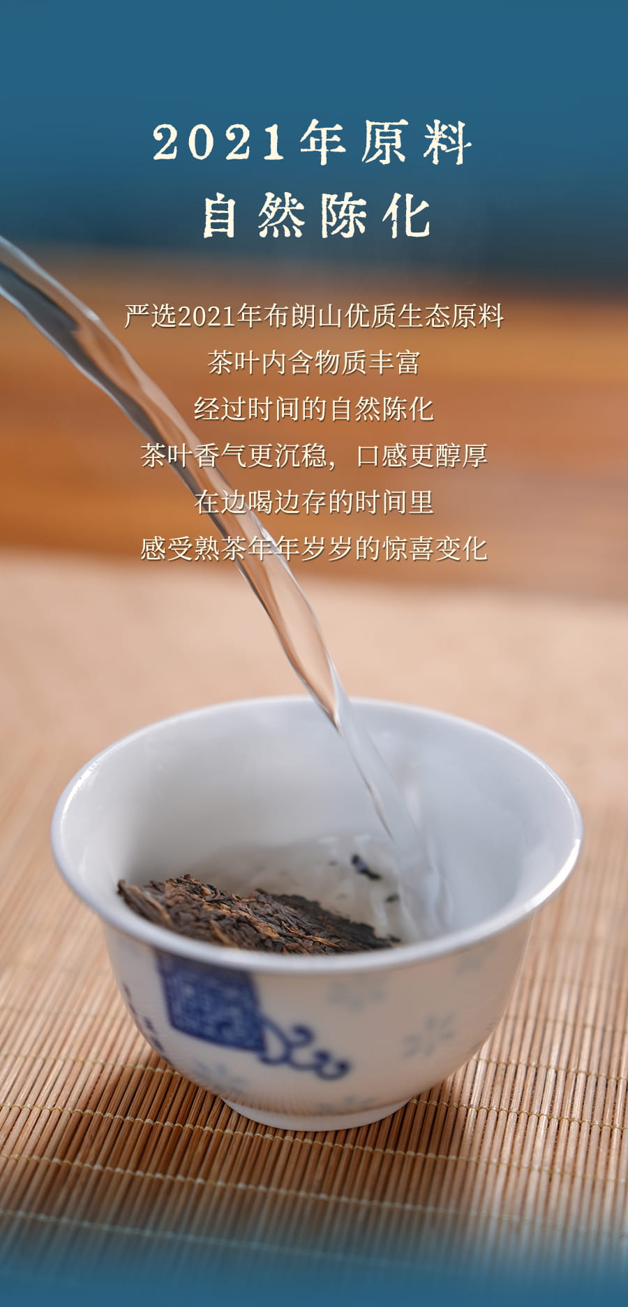 福今2025年布朗生态熟砖