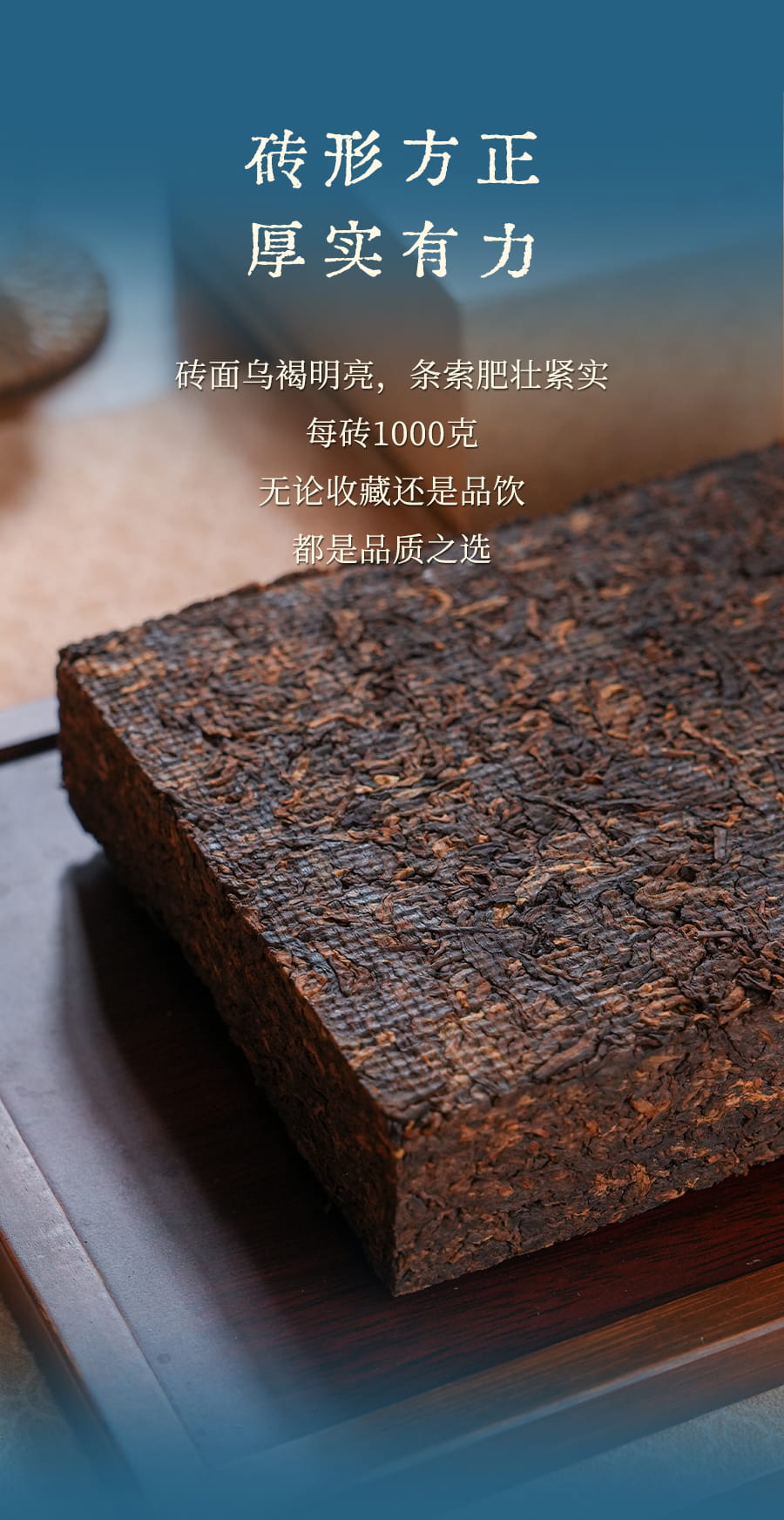 福今2025年布朗生态熟砖