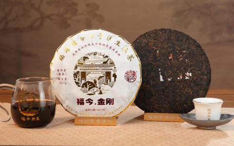 福今2025年金刚熟茶