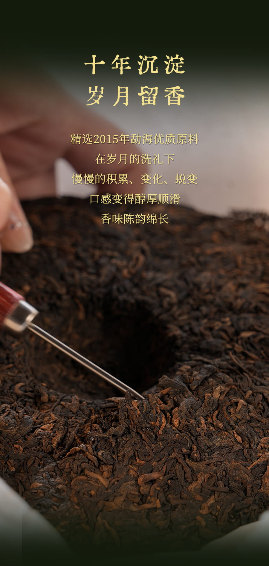 福今2025年福今又一章