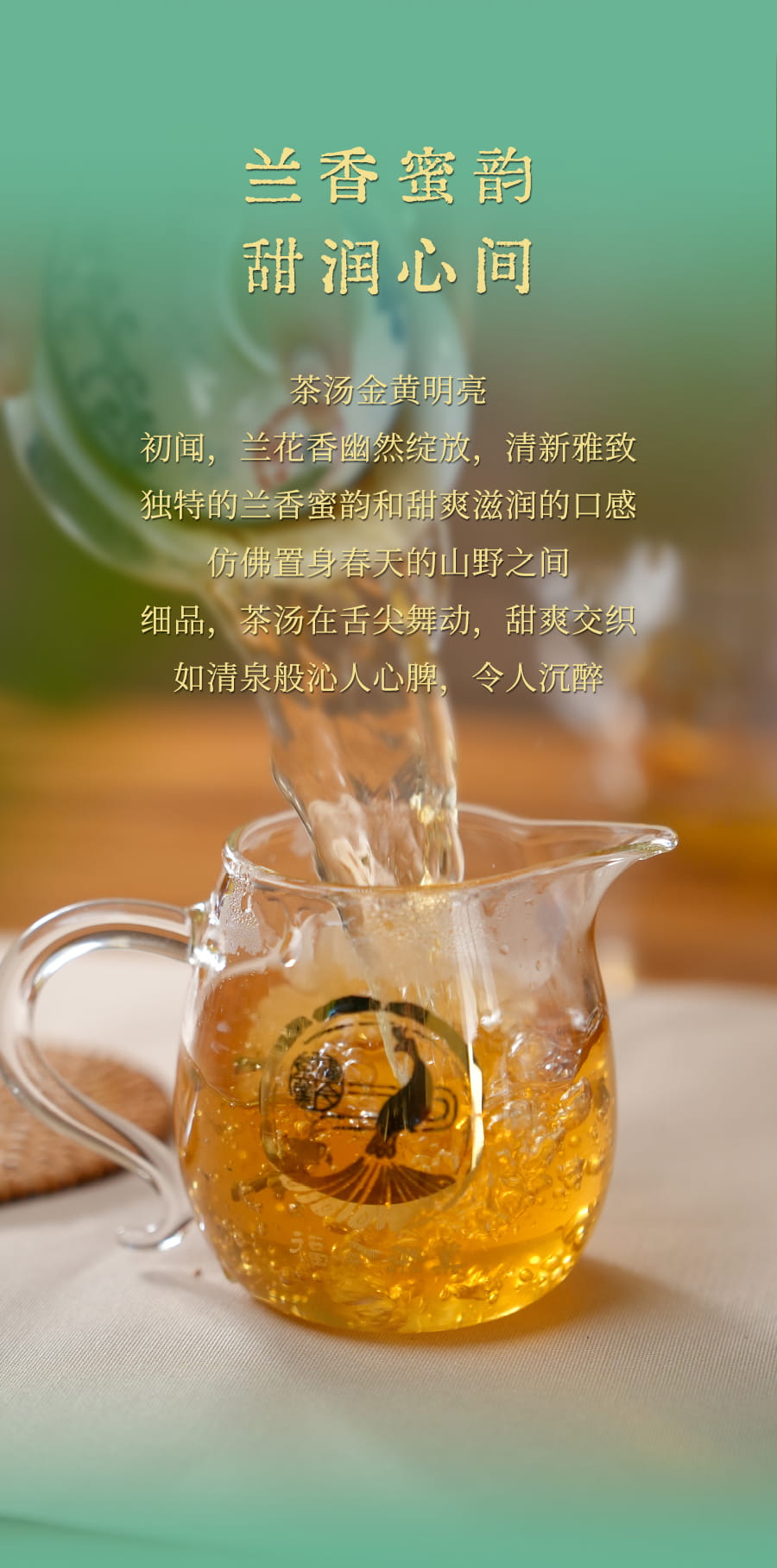 福今2025年班章青沱（大碗口）