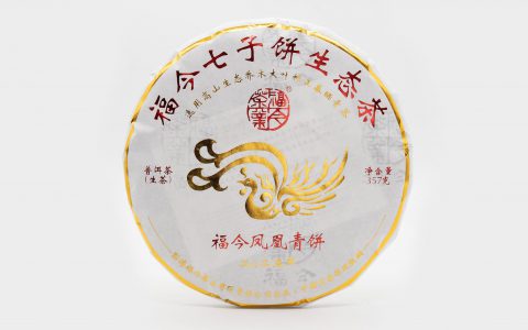 福今2025年福今凤凰青饼