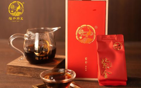 福今2025年紫金老茶头
