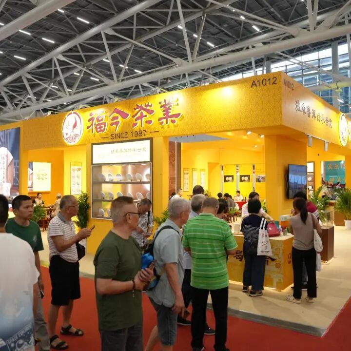 521国际茶日 | 福今茶业系列活动圆满举办！