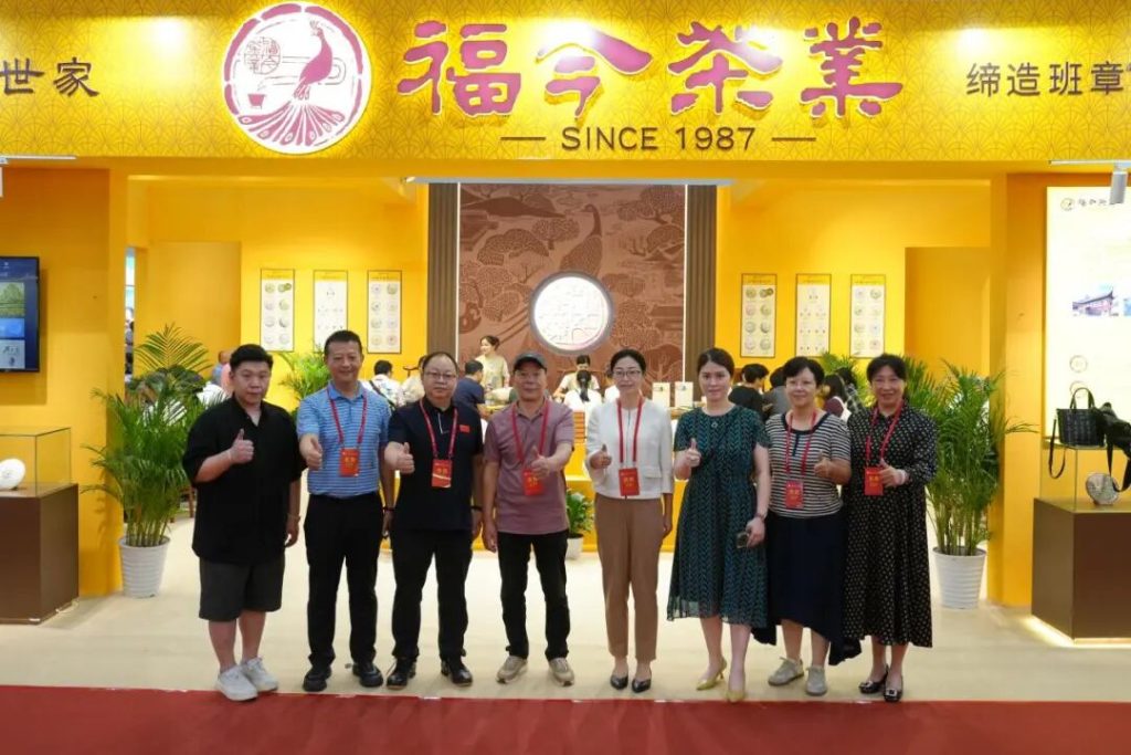 521国际茶日 | 福今茶业系列活动圆满举办！