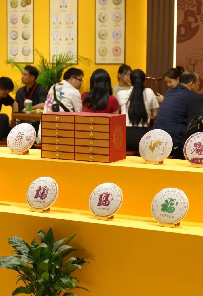 521国际茶日 | 福今茶业系列活动圆满举办！
