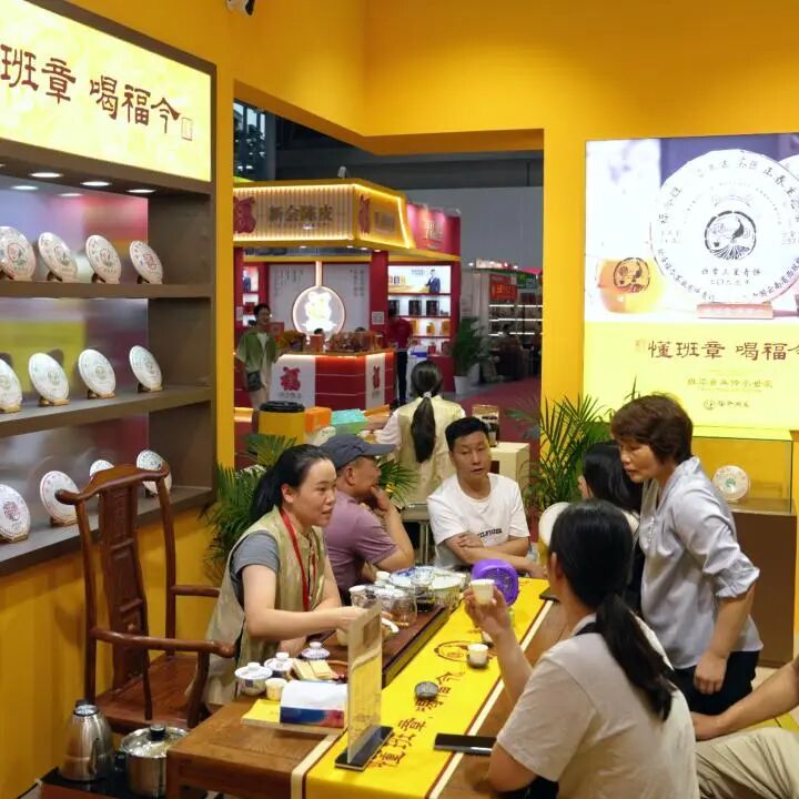 521国际茶日 | 福今茶业系列活动圆满举办！
