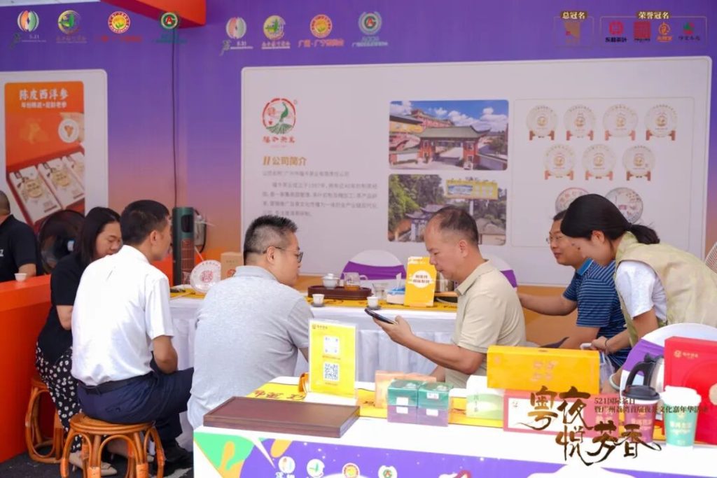 521国际茶日 | 福今茶业系列活动圆满举办！