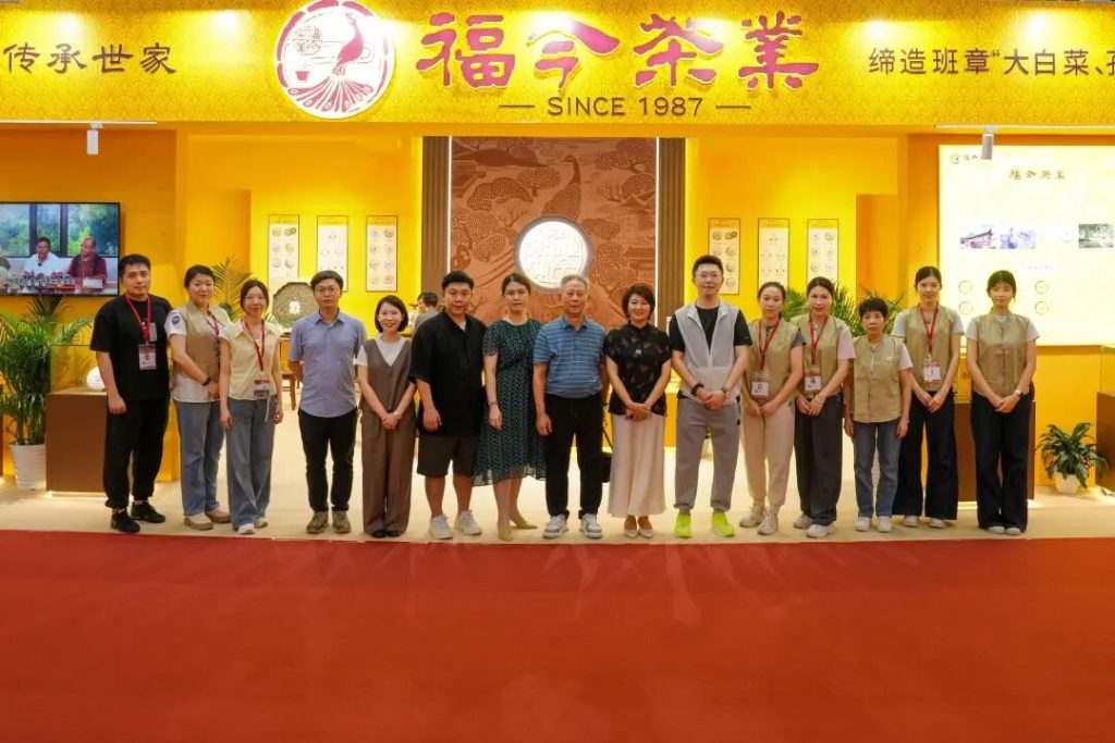 521国际茶日 | 福今茶业系列活动圆满举办！