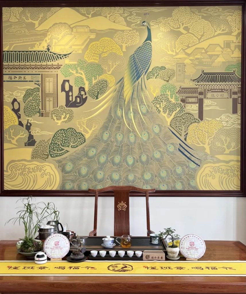 福今茶业番禺万博体验中心盛大开业：茶香万博，炽热启航