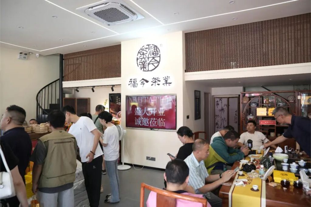 福今茶业番禺万博体验中心盛大开业：茶香万博，炽热启航