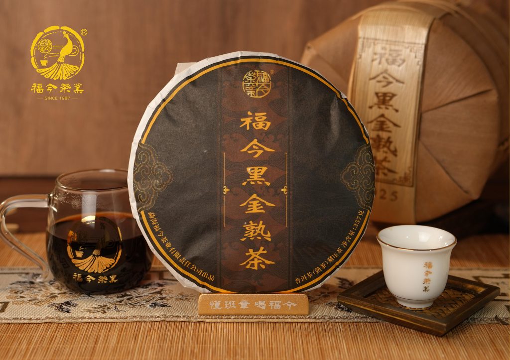 福今2025年福今黑金熟茶