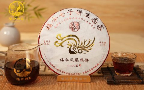 福今2025年福今凤凰熟饼