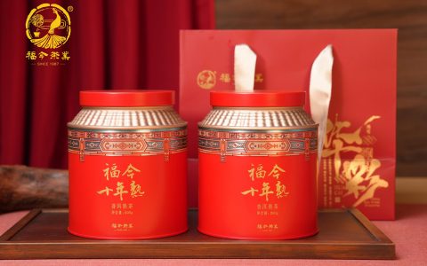 福今2025年福今十年熟