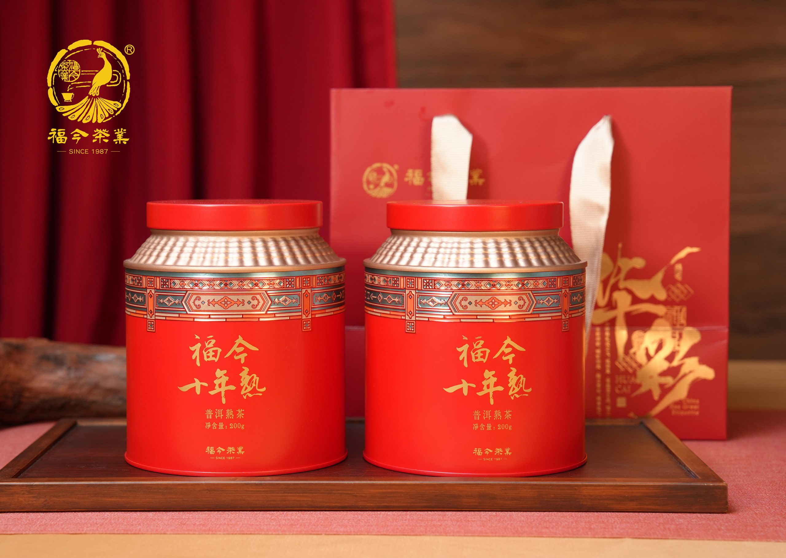 福今2025年福今十年熟