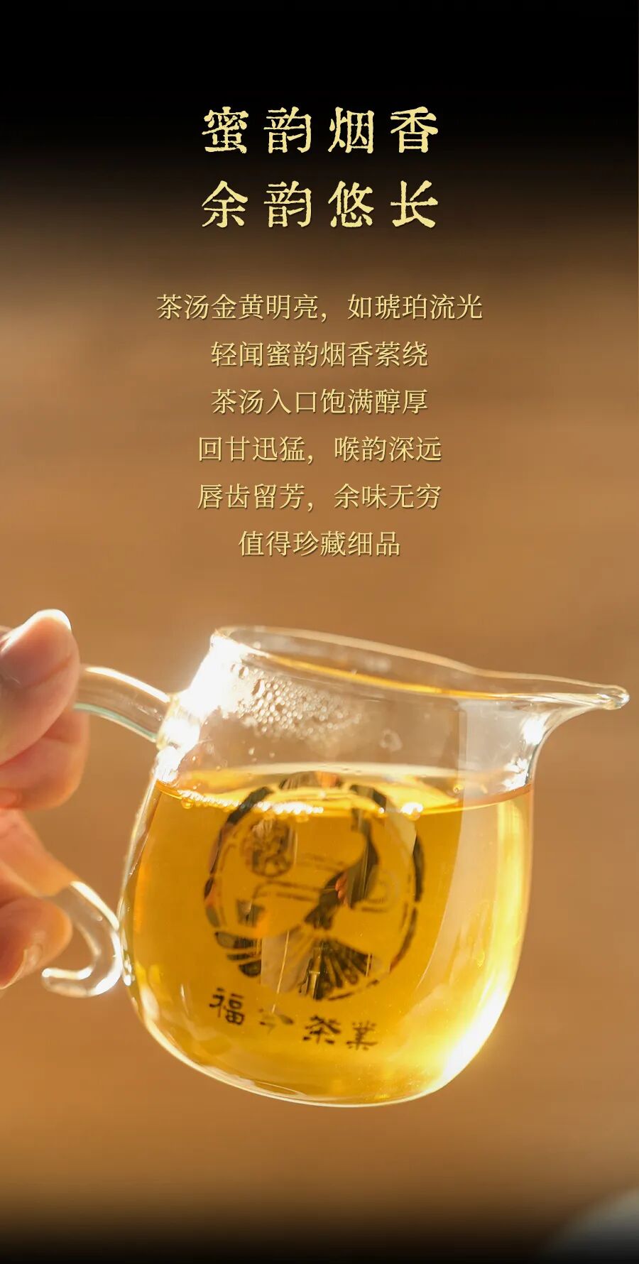 福今2025年黑金孔雀生态沱茶