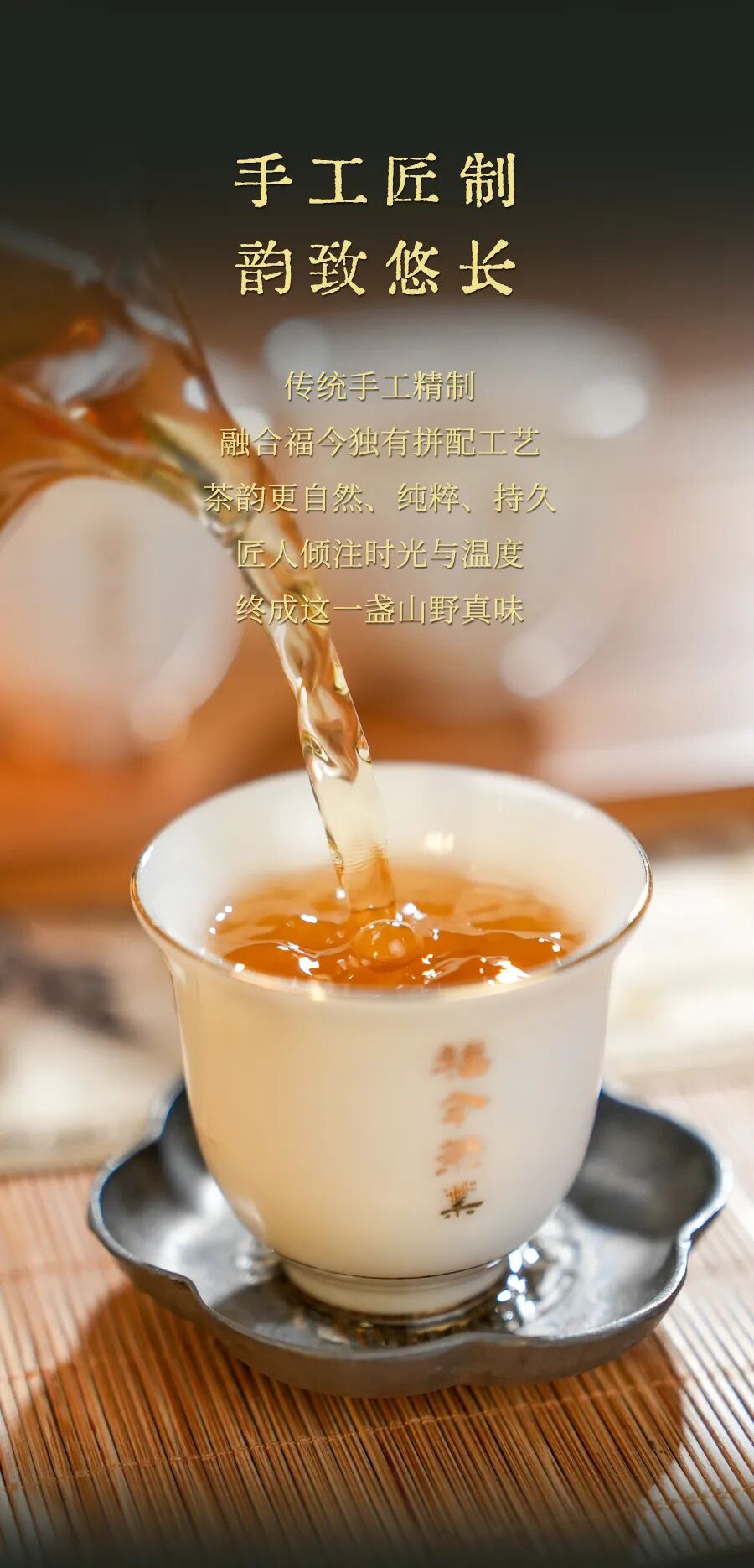 福今2025年福今一级青饼