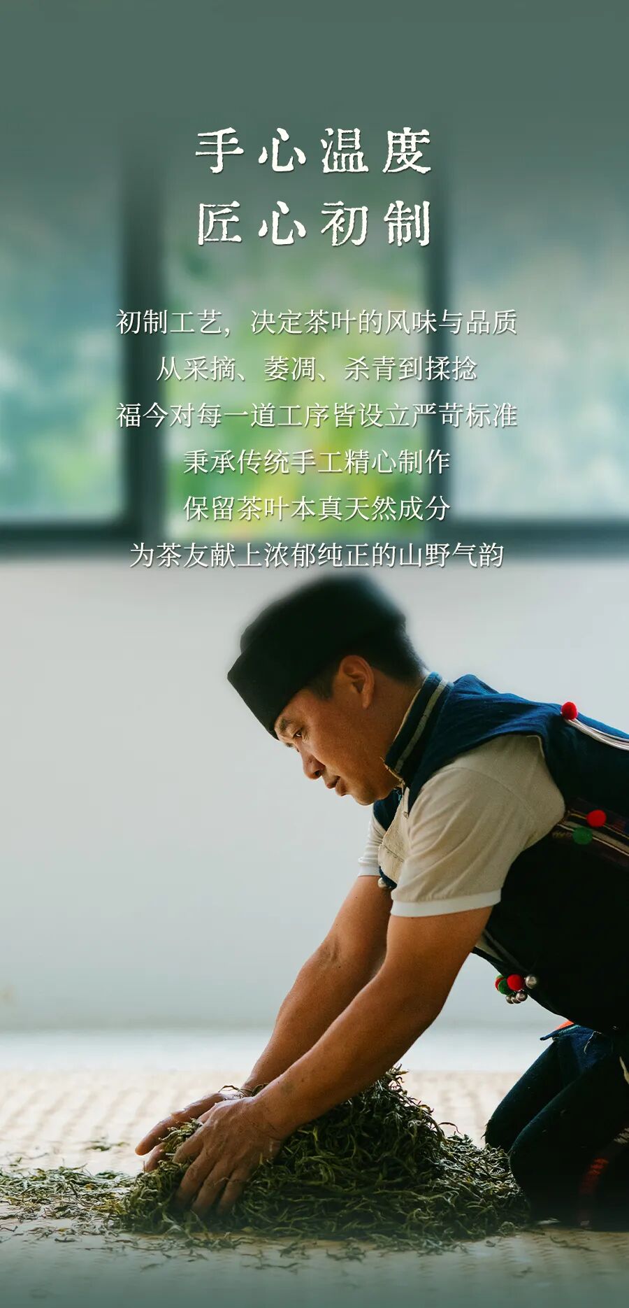福今2025年班章老寨茶园青饼