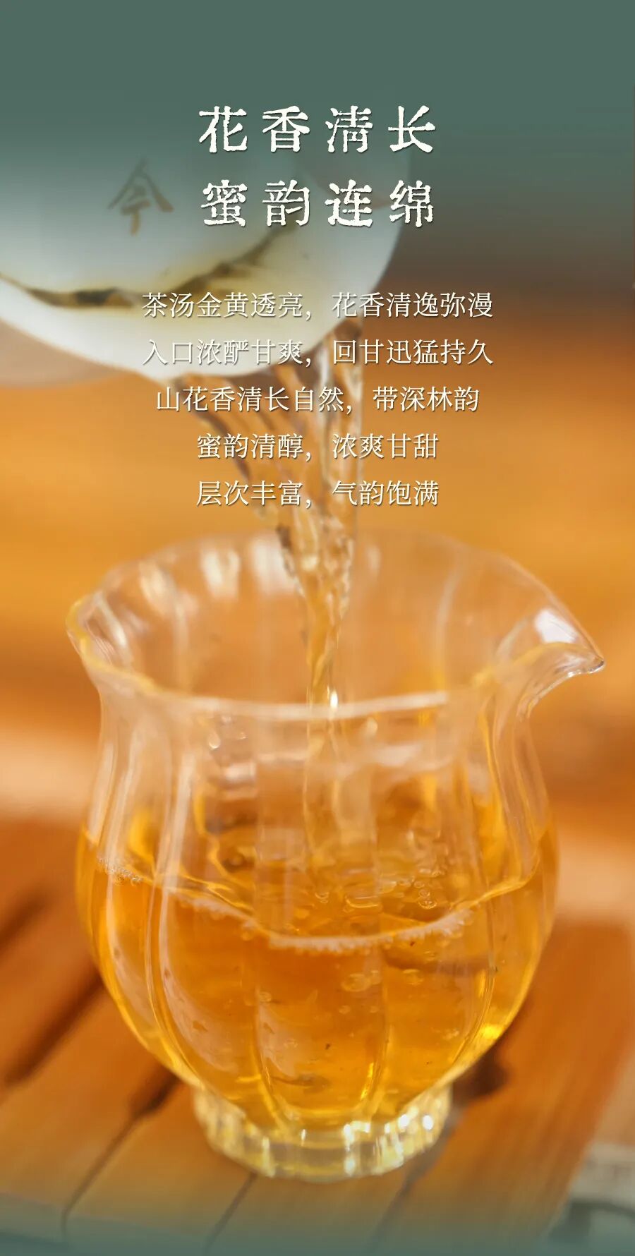 福今2025年班章老寨茶园青饼