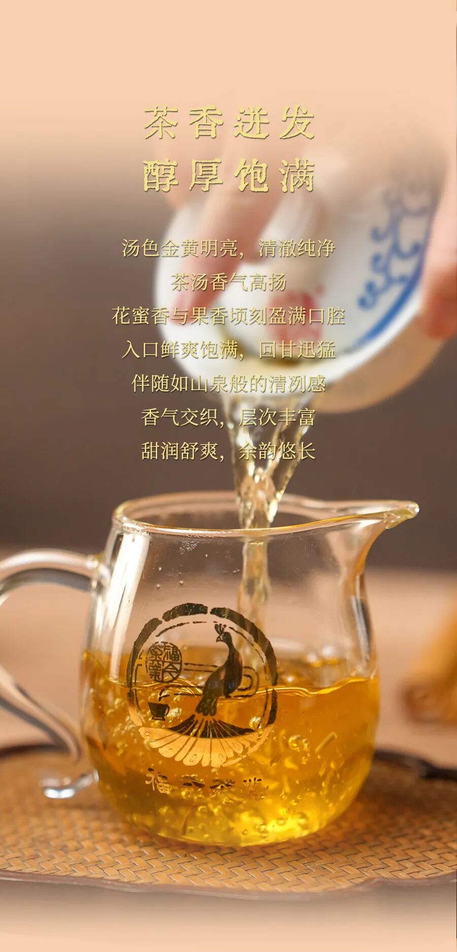 福今2025年班章小福饼