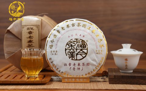 福今2025年班章老寨茶园青饼