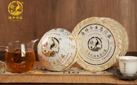福今2025年黑金孔雀生态沱茶