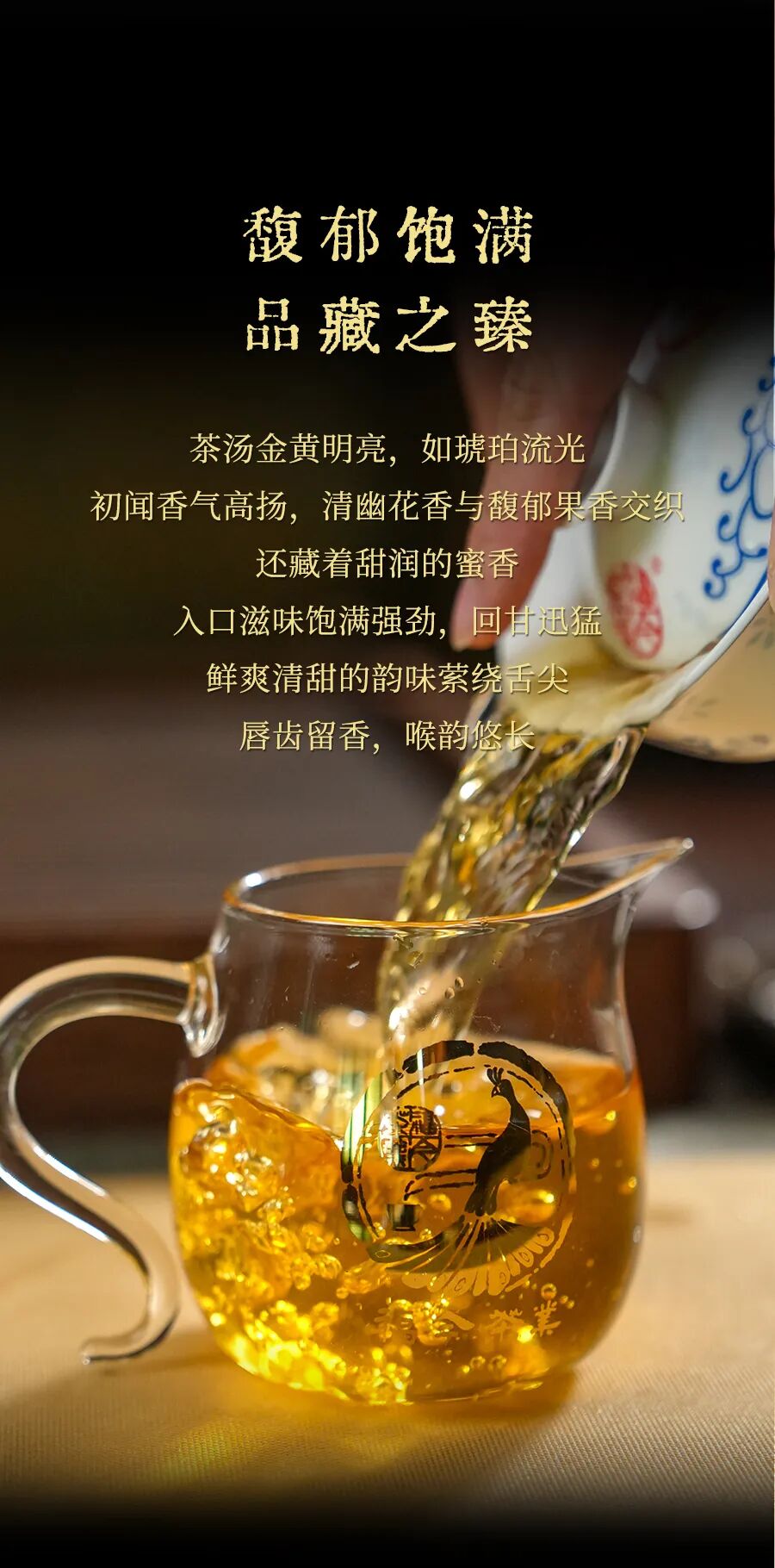 福今2025年万福随行·班章青饼