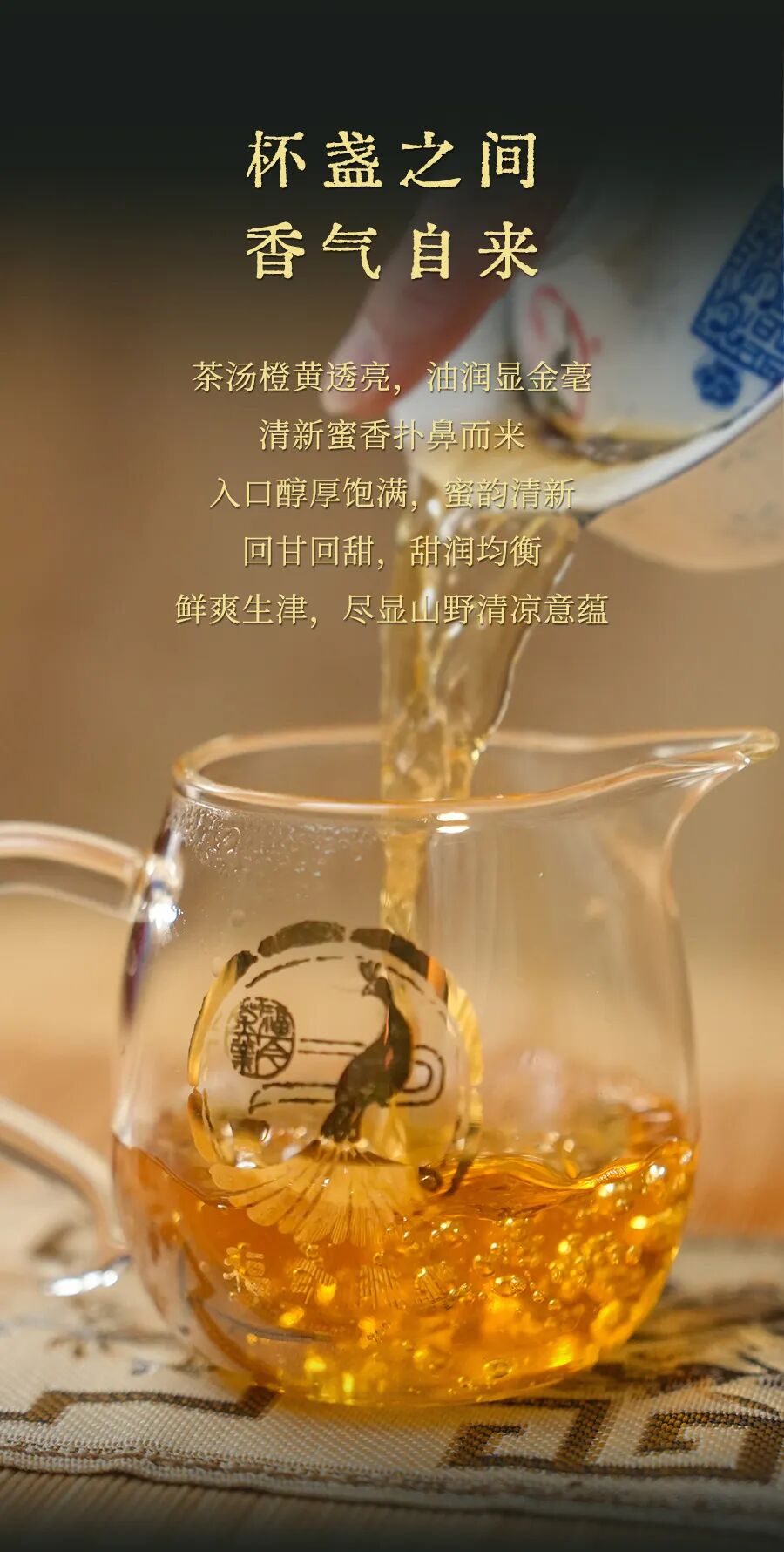 福今2025年初心青饼