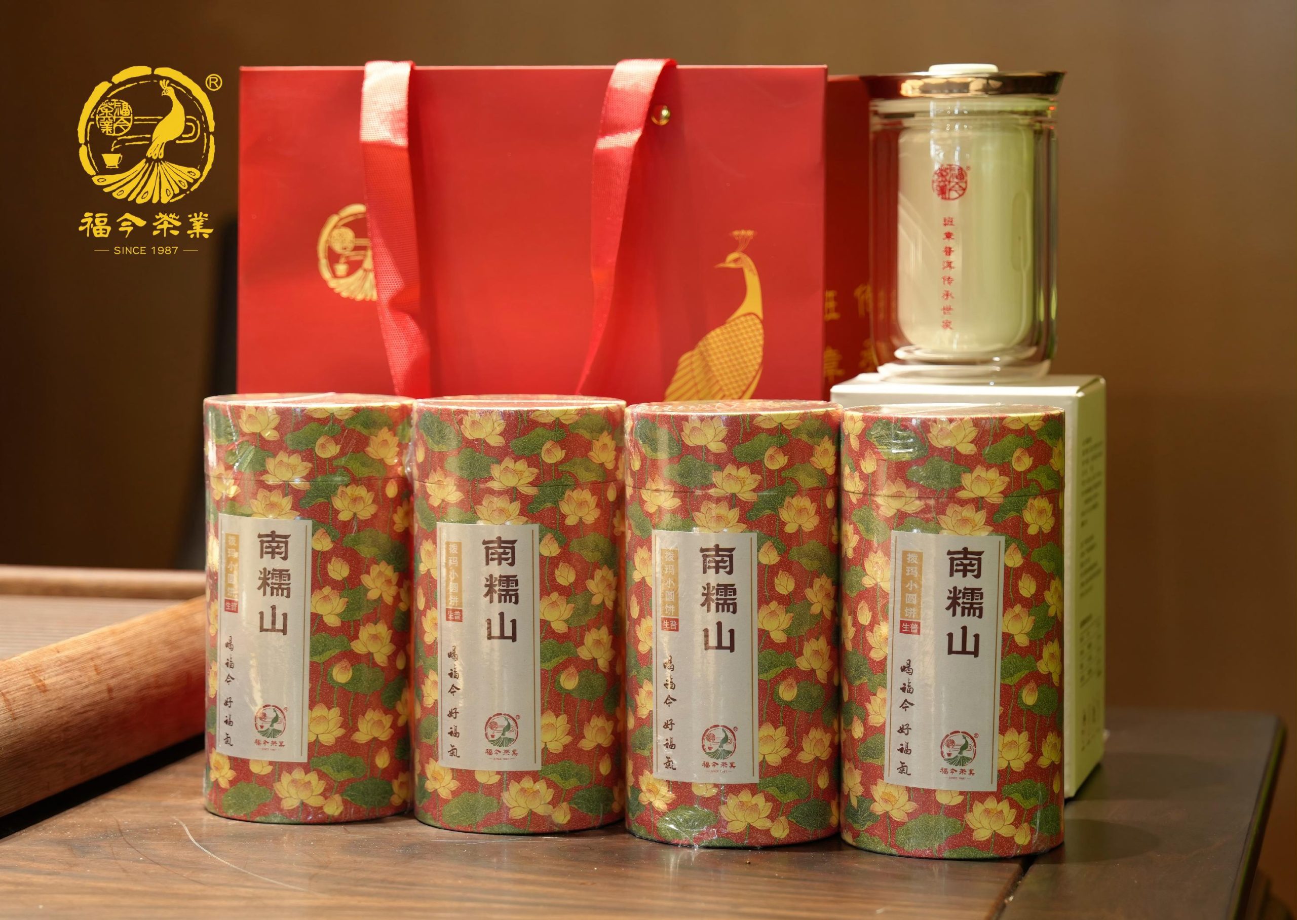 福今2025年南糯山拔玛小圆饼