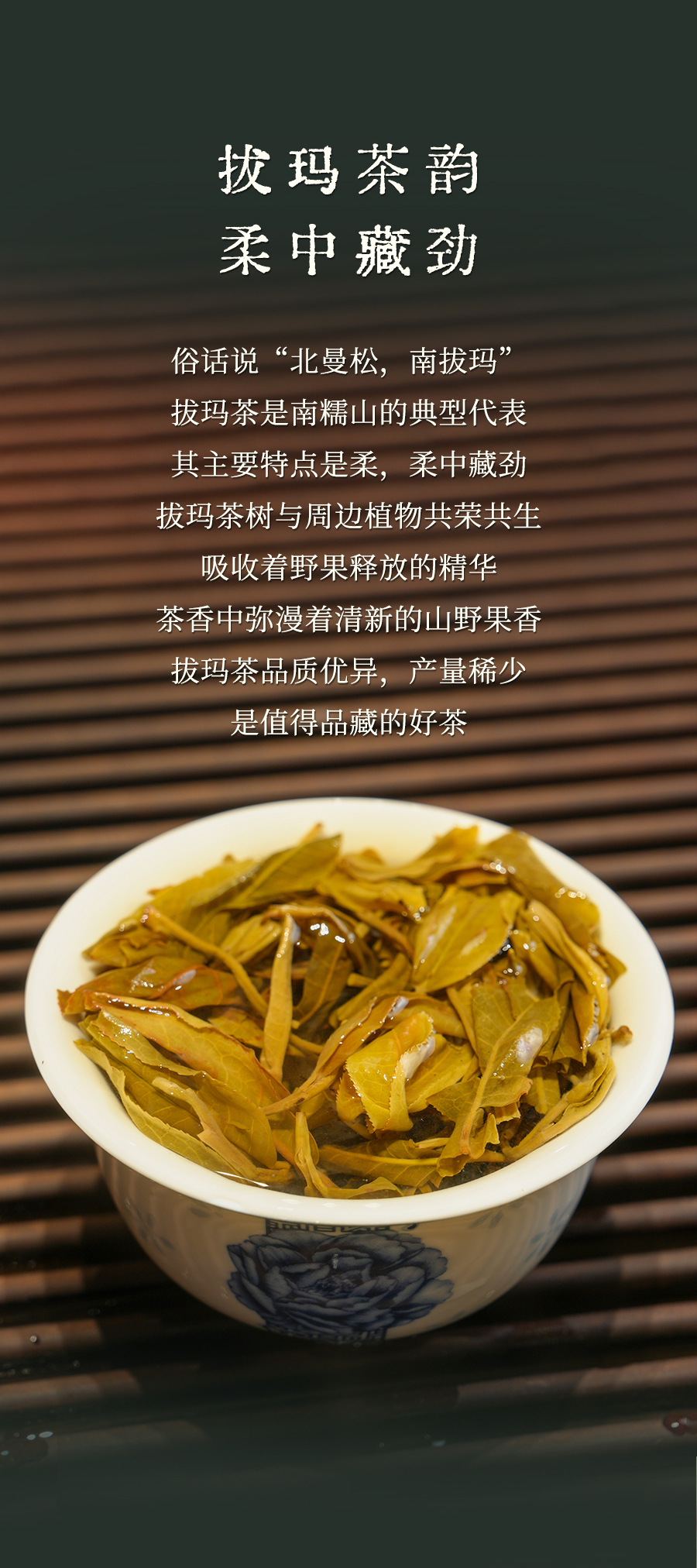 福今2025年南糯山拔玛小圆饼