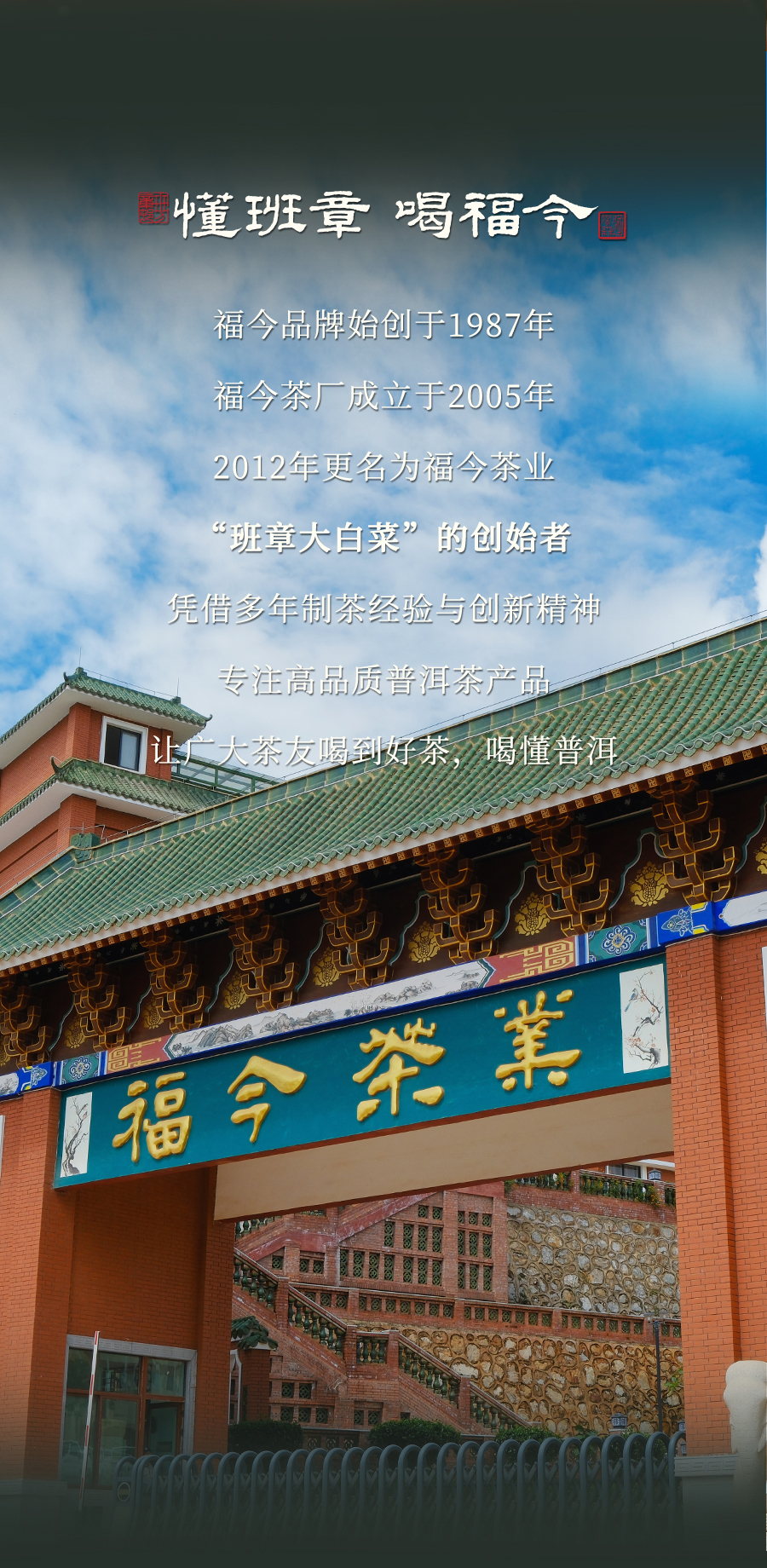 福今2025年南糯山拔玛小圆饼