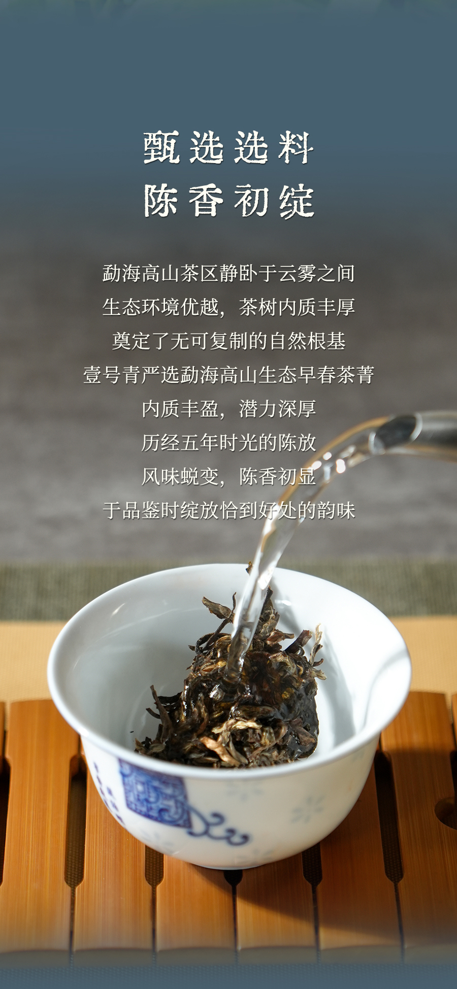 福今2025年壹号青饼