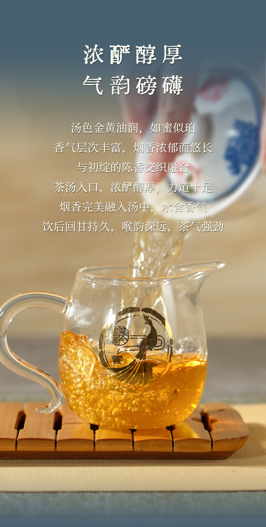 福今2025年壹号青饼