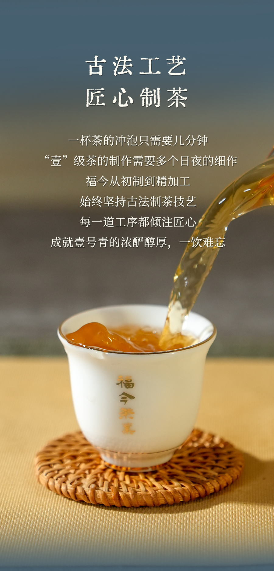 福今2025年壹号青饼