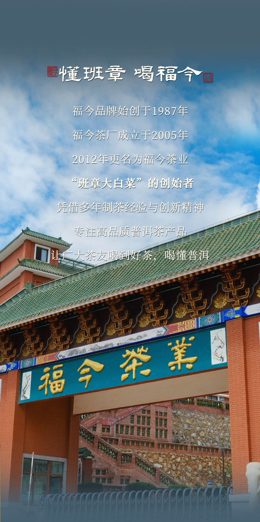 福今2025年壹号青饼